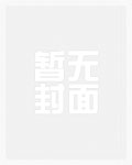 萧沉白念冰